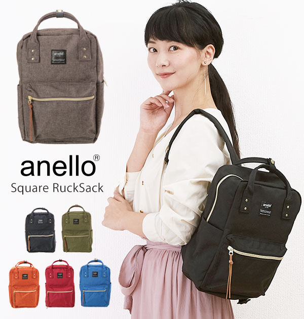 anello bag mini