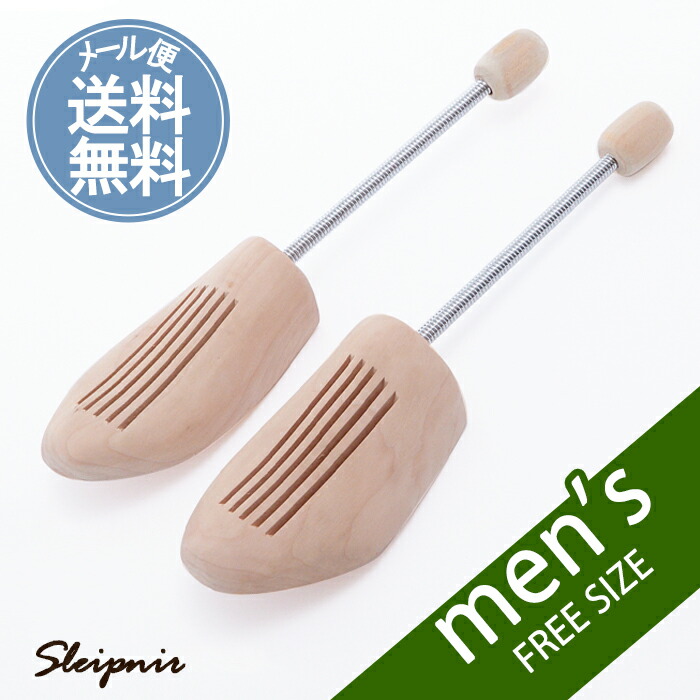 楽天市場】ダスコ シューツリー（シューキーパー）ナイツブリッジ 英国