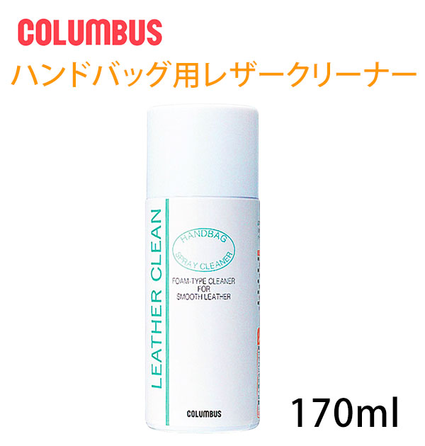 楽天市場】革 クリーナー 定番 レザーケア 靴ケア 汚れ落とし 靴 くつ 保革 クリーニング 洗浄 ?防汚 スペシャルクリーナースリム トーエー  TOEI サッと 拭き取る 頑固な 汚れ 白い靴 白い革 スニーカ ゴルフシューズ 泥ヨゴレ シワ メッシュ ヨゴレ ハンドバッグ ...