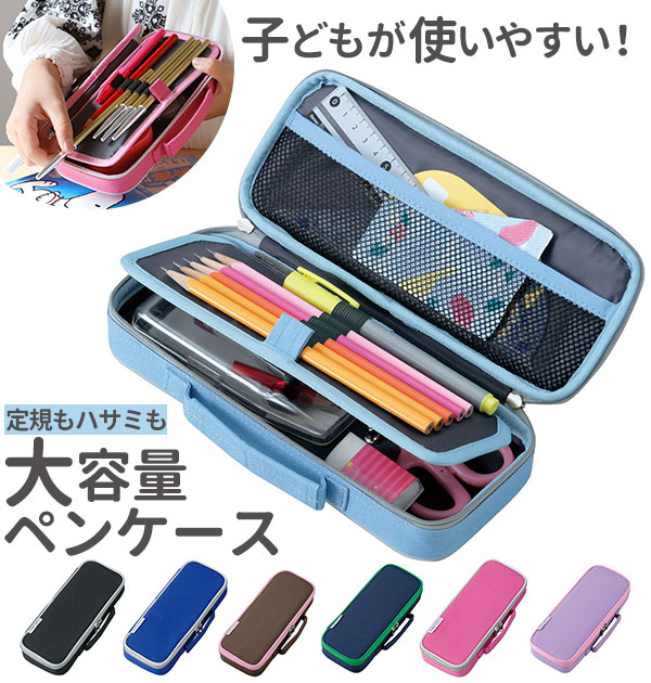 レッド おしゃれ オシャレ ペンケース ペンポーチ 中学生 化粧ポーチ 大人 大学生 小さめ 小学生 無地 筆箱 通販 高校生 芸能人愛用 ペンケース