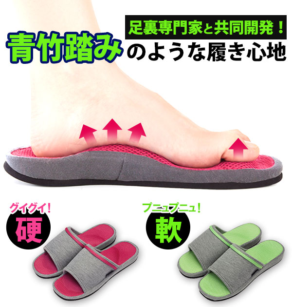 楽天市場】健康サンダル alphax アルファックス 通販 メガ押しふみっぱ