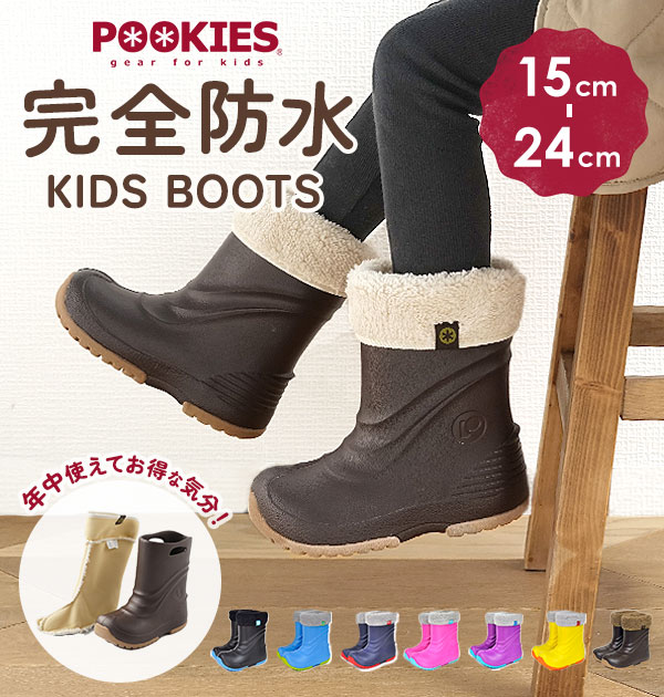 子供さスキーセット身長85〜105cm用ブーツ18cm 子供さスキーセット身長85〜105cm用ブーツ18cm ウィンタースポーツ