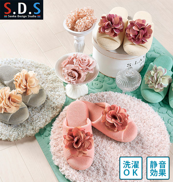 スリッパ 定番 かわいい 洗える おしゃれ 北欧 来客用 ルームシューズ トイレスリッパ フェミニン コンフォート ウォッシャブルタイプ 洗濯可 フラワーモチーフ お花モチーフ Sds サロンドソワレ ブルー ベージュ グレー ピンク Giosenglish Com