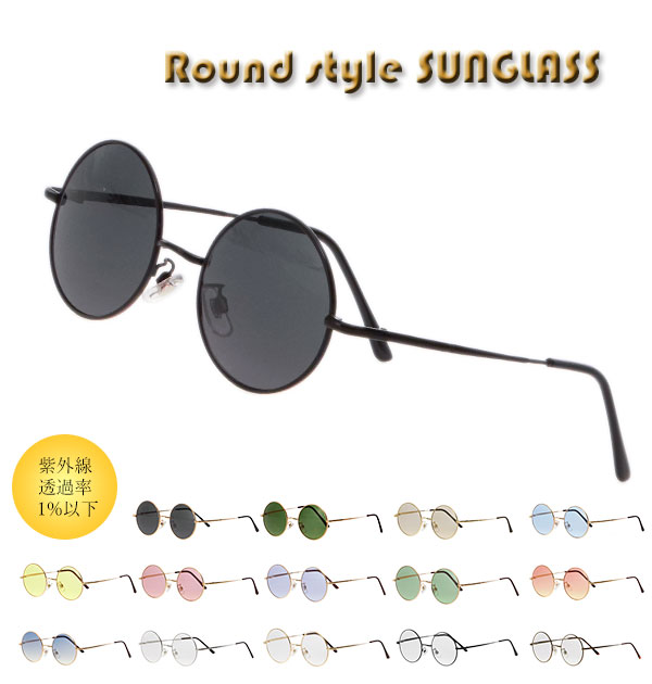 楽天市場】サングラス UVカット 通販 レディース メンズ 丸型
