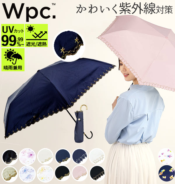 楽天市場】wpc 折りたたみ傘 定番 ディズニー DISNEY 晴雨兼用 uvカット レディース かわいい 撥水 はっ水 50cm 6本骨 手開き  大人 かわいい おしゃれ ミッキー＆フレンズ ミッキーマウス ミニーマウス チップとデール 不思議の国のアリス 白雪姫と七人の小人 ワールド ...