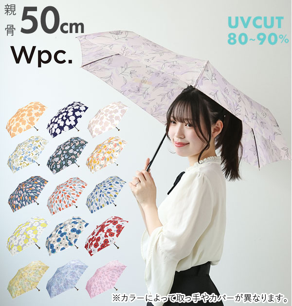 APC 傘♡ 楽天市場】折りたたみ傘 w.p.c ワールドパーティ 通販