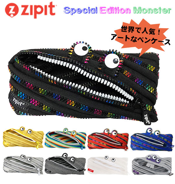 zipit04.jpg