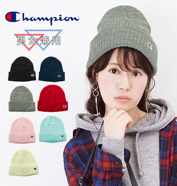 楽天市場 Champion ニット帽 チャンピオン 定番 ブランド メンズ レディース ニットキャップ ビーニー ワッチキャップ Cワッペンワッチ ニットワッチ 無地 シンプル おしゃれ かわいい ロゴ ワッペン 男女兼用 ユニセックス 大人 子供 リブ Rib 秋冬 春夏 オールシーズン