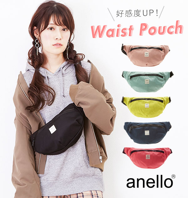 anello hip bag