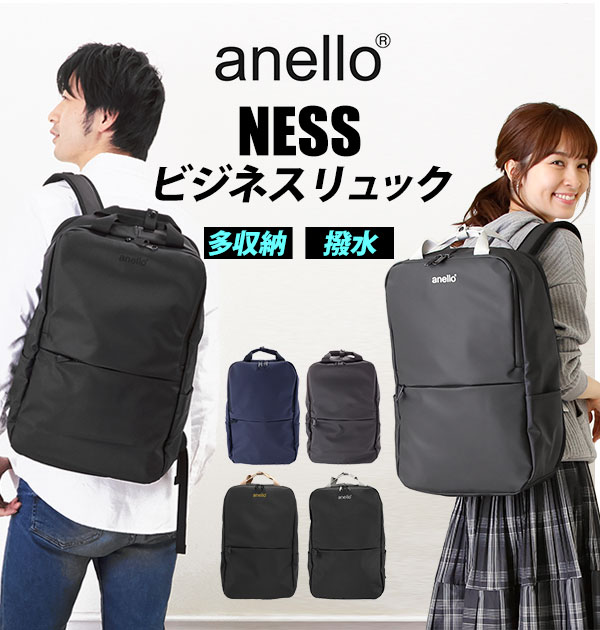 yuka⭐専用　【新品】アネロ　ビジネスバックパック　ブラック 楽天市場】アネロ リュック メンズ 楽天 おしゃれ ブランド