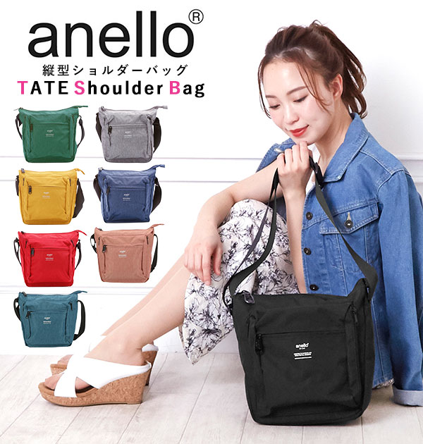 楽天市場】アネロ ショルダーバッグ anello AT-H1812 好評 斜めがけ