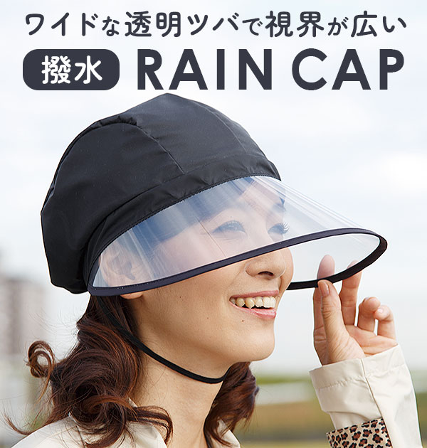 グレー 防水レインキャップ 通気性穴あき カジメイク レインハット キャップ 防水 レインコート カッパ