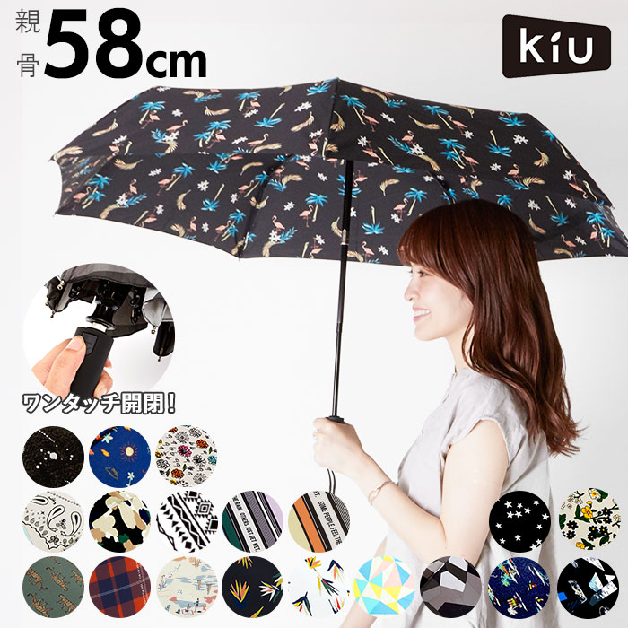 楽天市場 Wpc Asc Folding Umbrella 折りたたみ傘 自動開閉 晴雨兼用 傘 折り畳み傘 軽量 軽い 自動 コンパクト 大きい 男女兼用 雨具 雨傘 日傘 Uvカット メンズ レディース かわいい おしゃれ 母の日 父の日 プレゼント ギフト あなろ インテリア雑貨