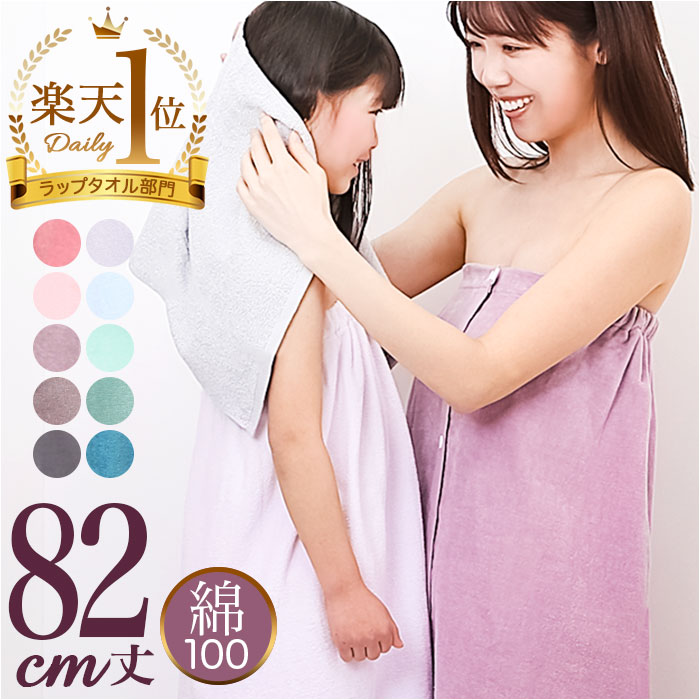 BABYL 巨大バスタオル縦80センチ横140センチ BABYL 巨大バスタオル縦80センチ横140センチ BABYL 巨大バス