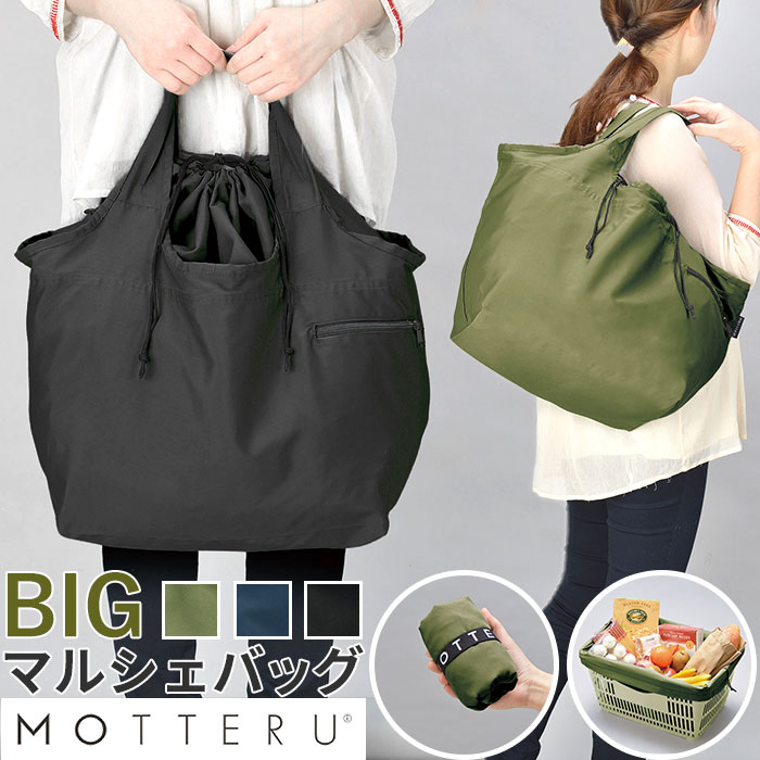 楽天市場】レジカゴ エコバッグ 通販 折りたたみ バッグ レジカゴ