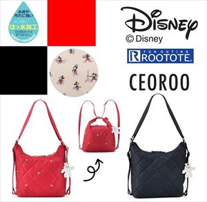 楽天市場 ルートート ディズニー 定番 Lt セオルー キルト ミッキー B ブランド Rootote リュック レディース はっ水 撥水 軽量 軽い 2way ショルダー トートバッグ おしゃれ シンプル Disney モチーフ 大人 かわいい 通勤 通学 小さめ サブバッグ 旅行 おでかけ ママ