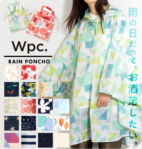 楽天市場】おすすめ ZIP 定番/正規品 フェス 定番 カッパ 雨合羽 レインウェア raincoat ランドセル対応 ロゴ レインポンチョ  リュック対応 9521 レインコート キッズ : BACKYARD FAMILY 雑貨タウン