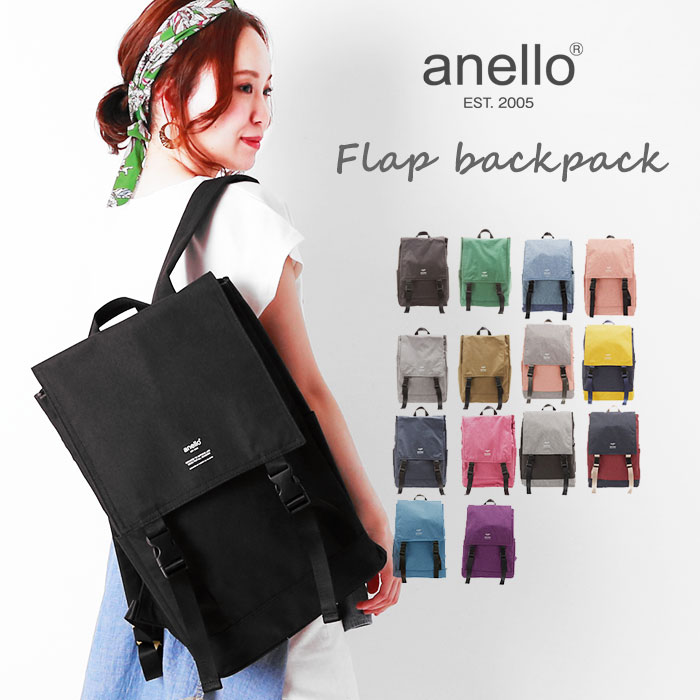楽天市場 リュック アネロ Anello リュックサック 通学 男女兼用 マザースバッグ 定番 スクエア フラップ 軽量 通勤 大人 高校生 おしゃれ メンズ 大容量 レディース 男女兼用バッグ At H1151 Ca Bag 232 H1151 Backyard Family 雑貨タウン