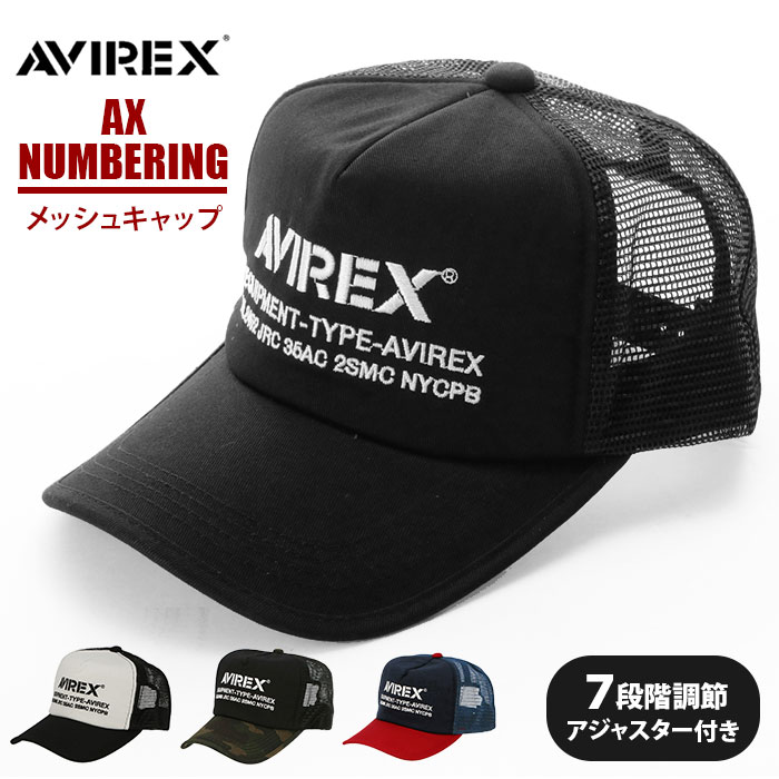 楽天市場 キャップ メンズ ブランド 定番 ミリタリー メッシュキャップ 30代 帽子 黒 おしゃれ ロゴ レディース 男女兼用 ユニセックス 綿 コットン カジュアル ストリート 迷彩 アヴィレックス アビレックス 小物 Backyard Family 雑貨タウン