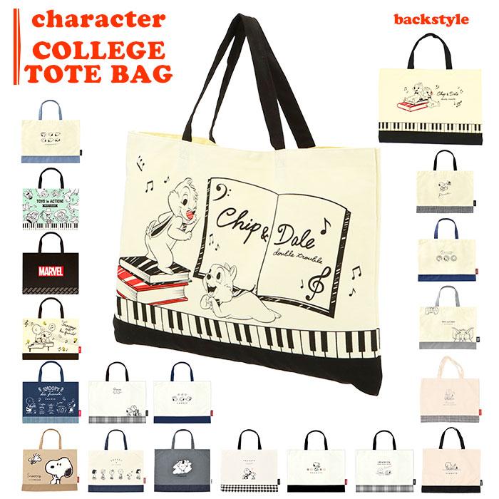 楽天市場】レッスンバッグ おしゃれ 通販 手提げバッグ 小学校 幼稚園