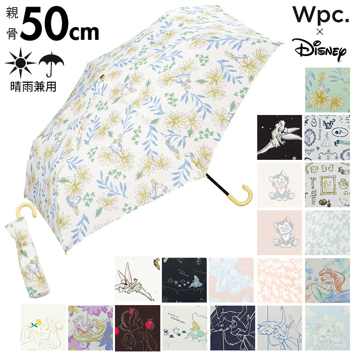楽天市場 Wpc 折りたたみ傘 定番 ディズニー Disney 晴雨兼用 Uvカット レディース かわいい 撥水 はっ水 50cm 6本骨 手開き 大人 かわいい おしゃれ プリンセス ミッキーマウス ミニーマウス フィガロ マリー ティンカーベル 不思議の国のアリス ワールドパーティ 楽天市場 Wpc 折りたたみ傘 定番 ディズニー Disney 晴雨兼用 Uvカット レディース かわいい 撥水 はっ水 50cm 6本骨 手開き 大人 かわいい おしゃれ プリンセス ミッキーマウス ミニーマウス フィガロ マリー ティンカーベル 不思議の国のアリス ワールドパーティ