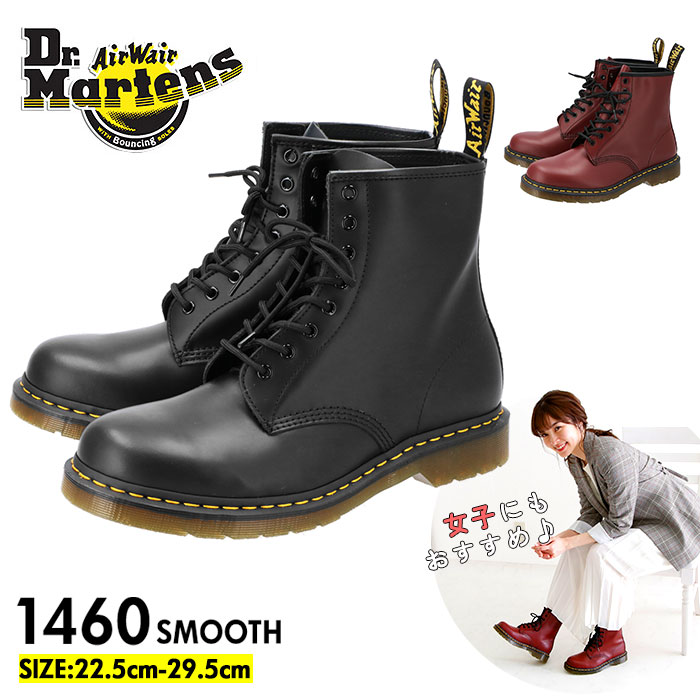 全国宅配無料 楽天市場 ドクターマーチン 8ホール 1460 定番 レディース Dr Martens ブーツ メンズ ブランド 本革 8eye エイトホール ショートブーツ レースアップ スムースレザー カジュアル 黒 ブラック チェリーレッド ワークブーツ ワーク Backyard Family 雑貨