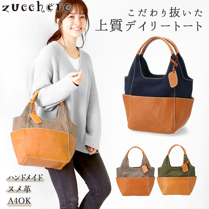 楽天市場】フェス トートバッグ Gisere ジゼル 47851 レディース 牛革