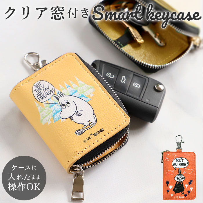 最終お値下げ【GOOD GRIEF!】MINI ケース 2025年最新】グッドグリーフキーケースの人気アイテム - メルカリ