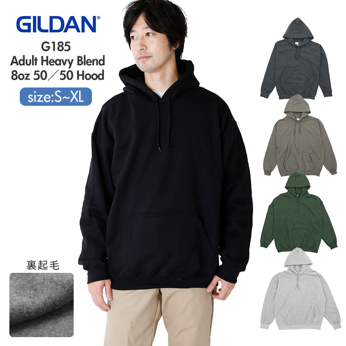 gildan g185 hoodie