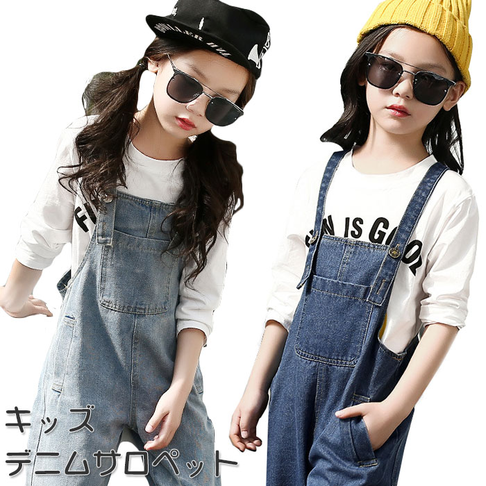 楽天市場】オーバーオール キッズ 通販 女の子 子ども用 子供