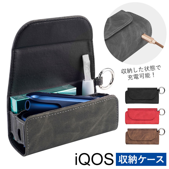 楽天市場 アイコス3 ケース 収納 定番 アイコスケース シンプル Iqosケース おしゃれ アイコスケース3 アイコス Iqos メンズ 電子タバコ 煙草 専用収納ケース 全部収納 ケース ポーチ プレゼント ギフト 加熱式たばこ 父の日 電子たばこ 敬老の日 Iqos3 レトロ Backyard