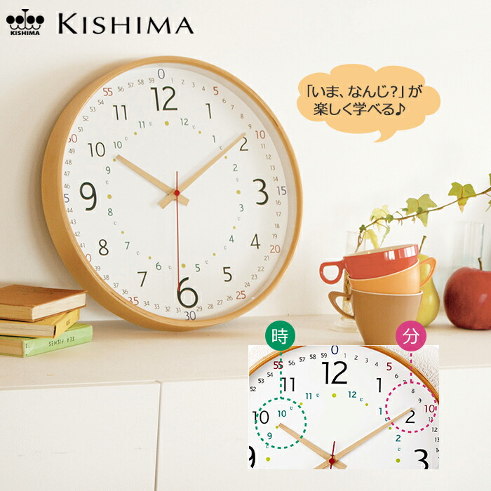 ファミリア掛時計 ファミリア 時計 壁掛け時計 レア - メルカリ