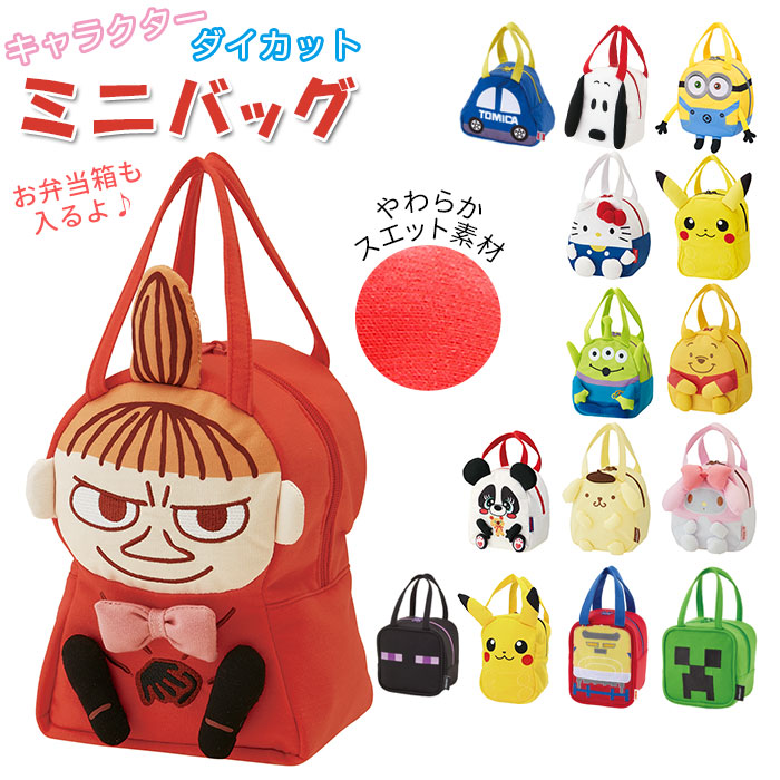 タマ 教育番組 ぬいぐるみ アクリルアート カード ハンカチ ランチバッグ 教育番組 タマ ぬいぐるみ ステッカー ランチバッグ 刺繍