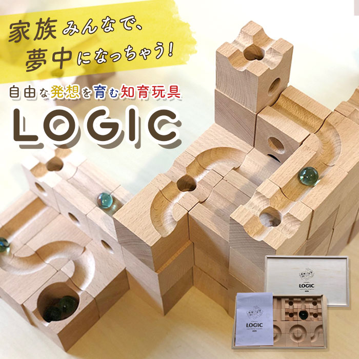 LOGIC 知育玩具 木製ブロックセット Amazon.co.jp: Xylolin 特大中空木製ブロックセット 子供用