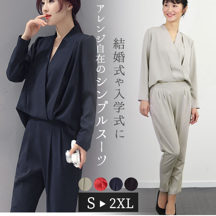 楽天市場】パンツスーツ レディース 楽天 オールインワン パンツ