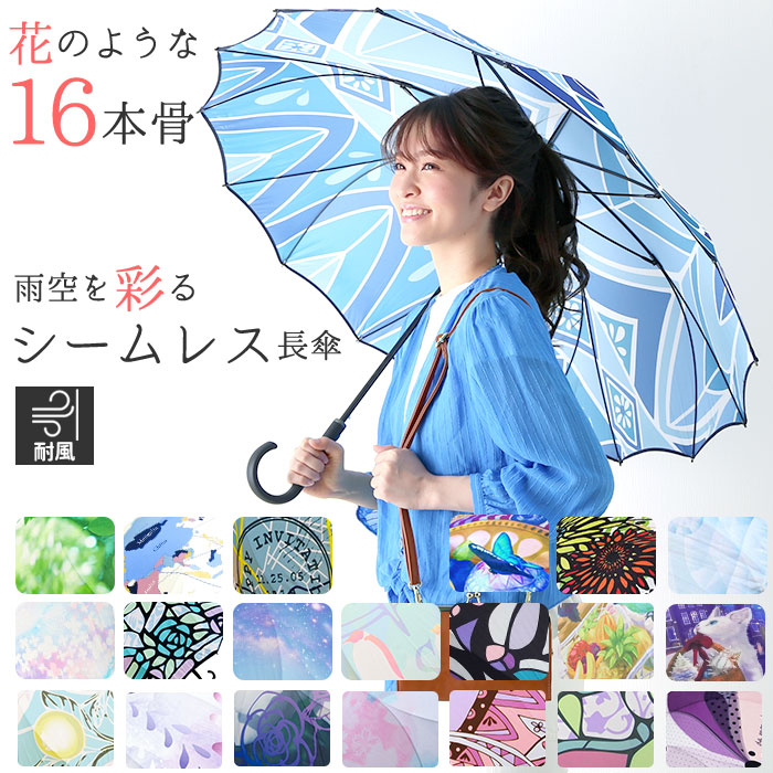 楽天市場 傘 レディース ジャンプ 定番 丈夫 耐風 可愛い 長傘 グラスファイバー骨 折れにくい 耐風傘 耐風骨 60cm 16本骨 おしゃれ 総柄 シームレス 桜骨 ジャンプ傘 ワンタッチ 雨傘 Backyard Family 雑貨タウン