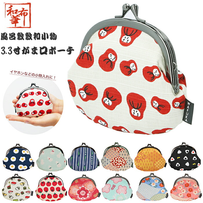 ミニかまくら シュリンクレザー がま口 ボックス型コイン収納 ミニ 三つ折り