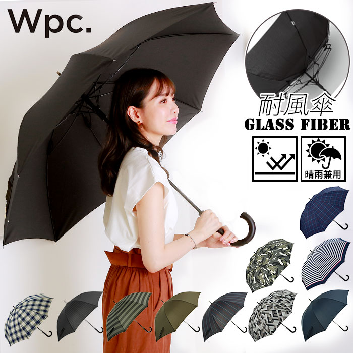 楽天市場 Wpc 傘 W P C 定番 メンズ レディース 耐風 丈夫 65cm 大きい ジャンプ傘 8本骨 グラスファイバー 無地 シンプル おしゃれ 黒 ブラック 紺 Wpc カーキ ストライプ ボーダー ドット 水玉 Wpc 男性 男女兼用 Backyard Family 雑貨タウン