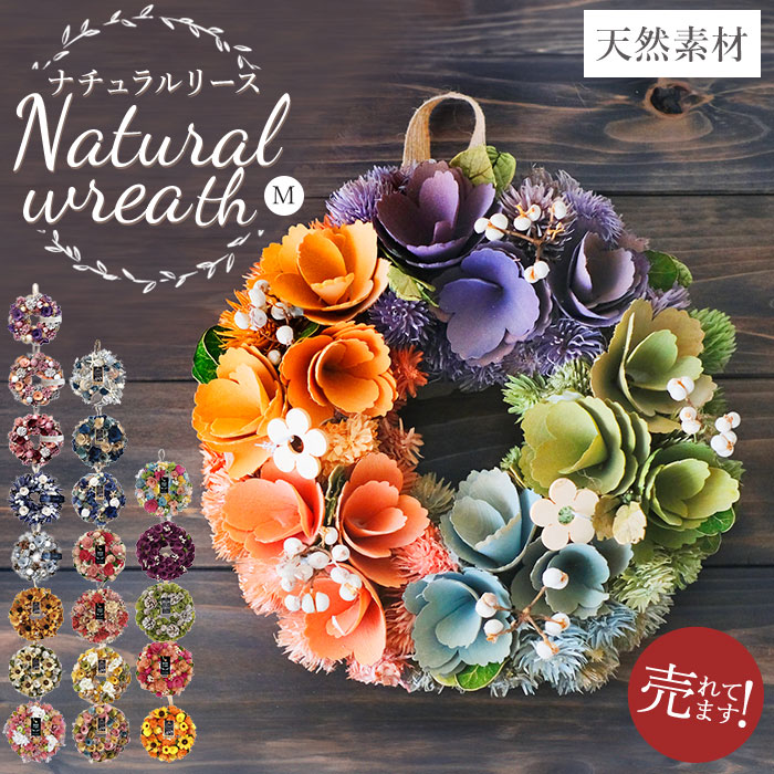 楽天市場】リース 造花 通販 玄関 母の日 プレゼント フラワーギフト