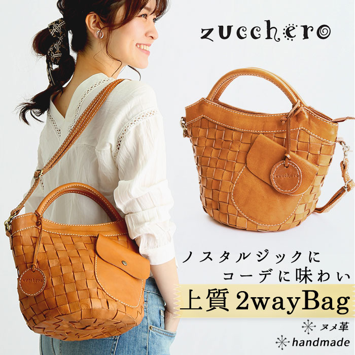 ショルダーバッグ レディース 本革 定番 カジュアル 小さめ 斜めがけ 革 ナチュラル ブランド zucchero filato ズッケロフィラート おしゃれ シンプル ママ 大人 通勤 通学 おでかけ 旅行 牛革 ブラウン ハンドバッグ ギフト プレゼント｜BACKYARD FAMILY 雑貨タウン