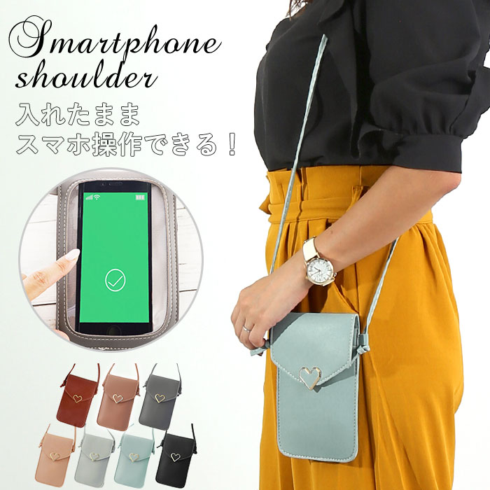 楽天市場】スマホポーチ 入れたまま 定番 スマホショルダーバッグ