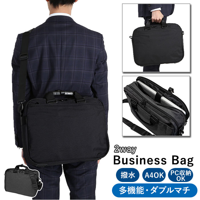楽天市場】ビジネスバッグ メンズ A4 好評 トート ショルダー