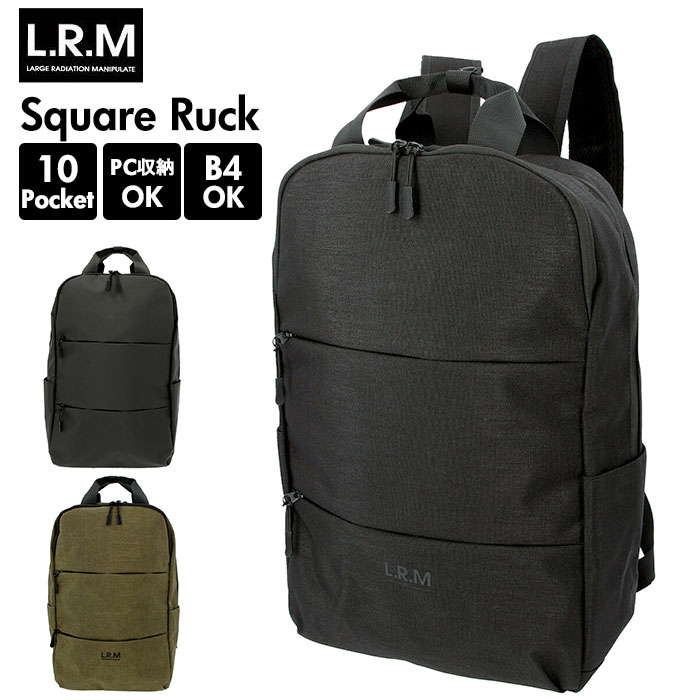 楽天市場】ビジネスリュック メンズ 通販 ビジネスバッグ レディース