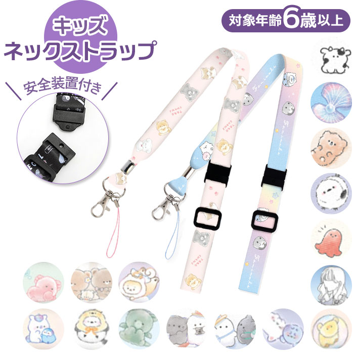 JOONGDUNK カードホルダー ステッカー ネックストラップ セット 6637set_001.jpg