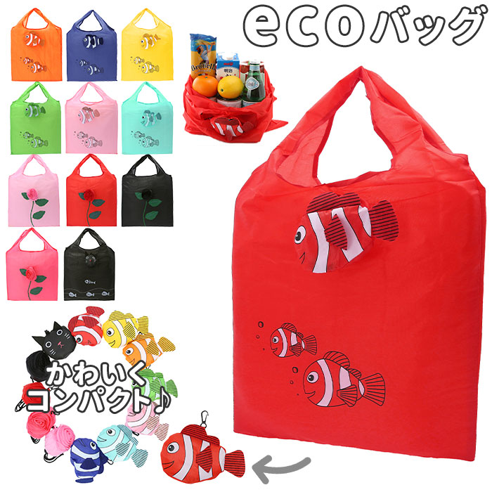送料込*FondationLouisVuitton*折りたたみコンパクトエコバッグ vuitton-ecobag_01.jpg