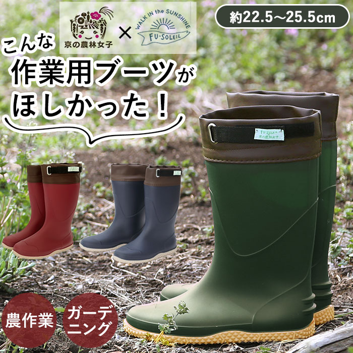 専用です。 新品　レインブーツ　　37 楽天市場】長靴 レディース 農作業 好評 フラット底 かわいい