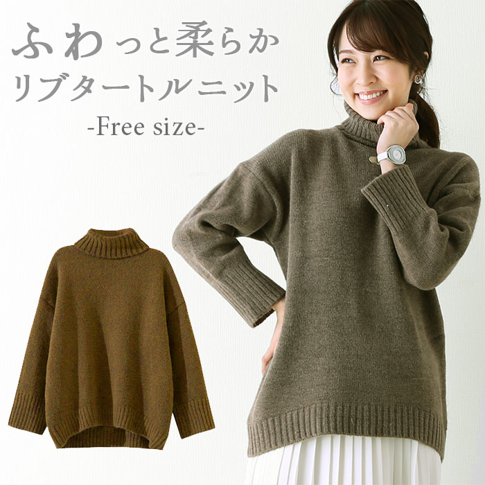 machattレースカフハイネックニット（ベージュ） MISCH MASCH ニット セーター 2024秋冬新作ラメフラッフィー