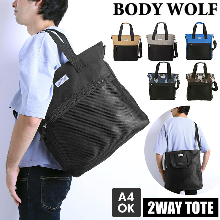 ✨美品✨️ポーター フィールド トートバッグ 肩掛け 大容量 A4 メンズ 黒 ポーター PORTER ナイロントートバッグ ショルダーバッグ A4収納