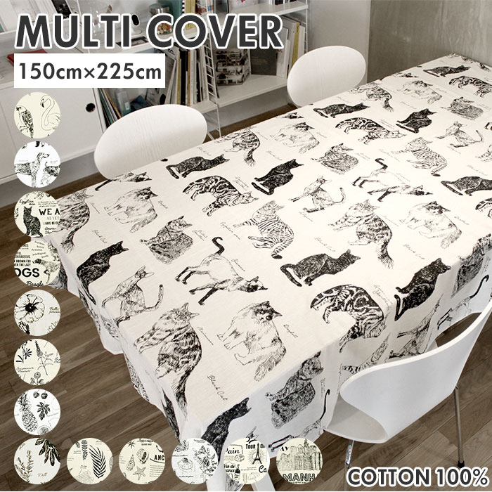 楽天市場】マルチカバー ソファー 夏 通販 おしゃれ ベッドカバー