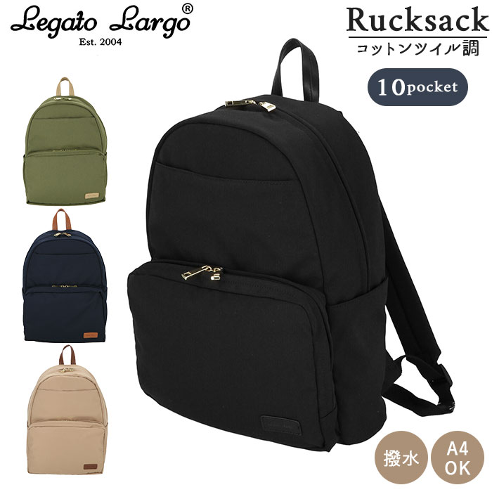 楽天市場】レガートラルゴ リュック 10ポケット 通販 撥水 はっ水